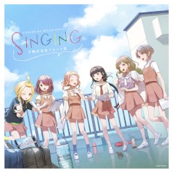 SINGING