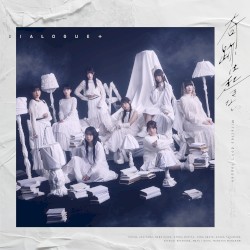 奇跡は起きない