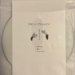 セルフカバちゃん