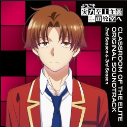 TVアニメ『ようこそ実力至上主義の教室へ』オリジナル・サウンドトラック (2nd Season & 3rd Season)