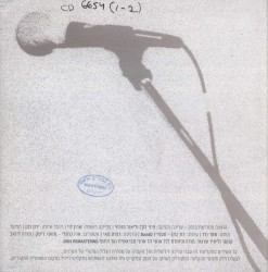 גרי אקשטיין