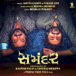 Maar Halesa (From “Samandar”)