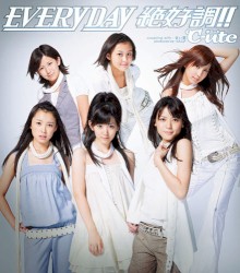 EVERYDAY 絶好調!!
