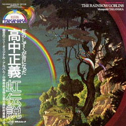 The Rainbow Goblins