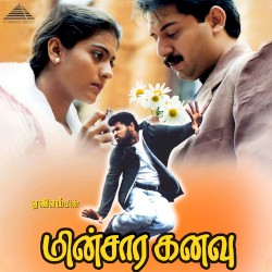 Minsara Kanavu (Original Motion Picture Soundtrack)