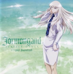 「ヨルムンガンド PERFECT ORDER」オリジナルサウンドトラック