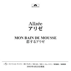 Mon bain de mousse
