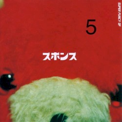 Super Funcy Of Zbons