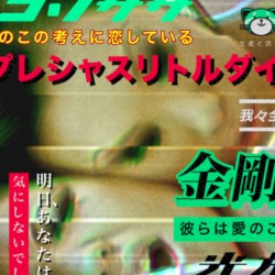 Wanderlust (Remixes)