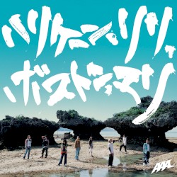 ハリケーン・リリ，ボストン・マリ