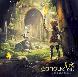 canoueVI～蒼き祠の伝承～