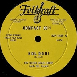 Kol Dodi / Or Chavatsalot