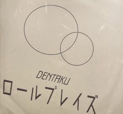 ロールプレイズ