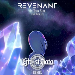 By Your Side (remix)