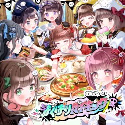 よくばりバイキング