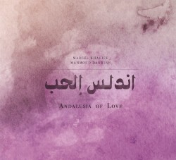 (Andalusia of Love) أندلس الحُب
