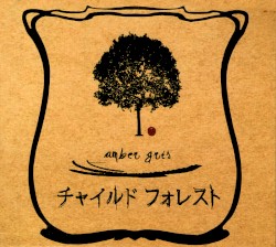 チャイルド フォレスト