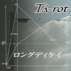 ロングディケイ