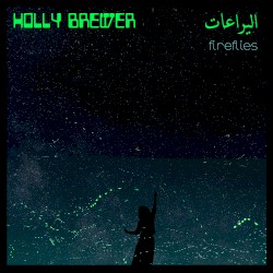 اليراعات [fireflies]