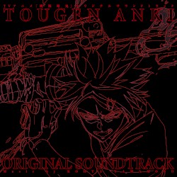 TVアニメ『桃源暗鬼』オリジナルサウンドトラック