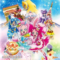 映画 キラキラ☆プリキュアアラモード パリッと!想い出のミルフィーユ! オリジナル・サウンドトラック
