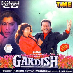 Gardish
