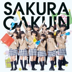 さくら学院 2013年度 〜絆〜