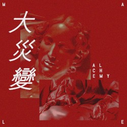 大災變