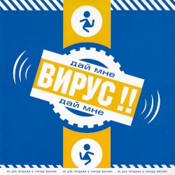 Дай мне