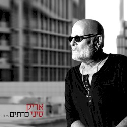 כרתים