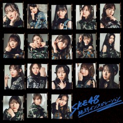 絶対インスピレーション