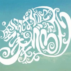 空いっぱいに奏でる祈り