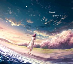 春はゆく / marie