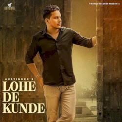 Lohe De Kunde