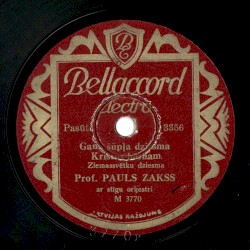 Gana šūpļa dziesma Kristus bērnam / Svētā nakts, ak izlej tu