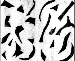 Winter Sigils II