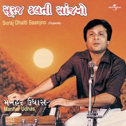 Ghazals