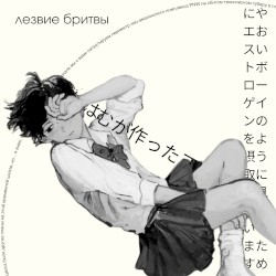 its ok oomf… the process had other plans this timeline but… i know in some other timeline you and i are patrolling the perimeter of the neo amazonian PNW compound in a ratted out subaru outback technical… trading puffs off our vaporized estradiol pen n watching the sky burn