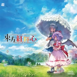 東方紅輝心〜Original Soundtrack〜