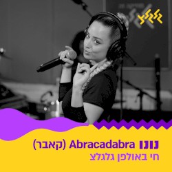 Abracadabra (חי באולפן גלגלצ)