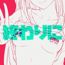 Owarini Tokyo Liveshow