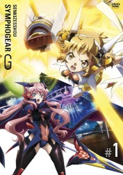 戦姫絶唱シンフォギアG オリジナルサウンドトラック1
