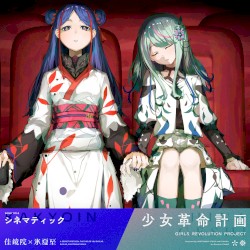 シネマティック