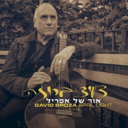 אור של אפריל