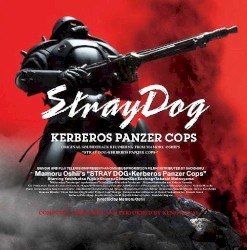 ケルベロス 地獄の番犬 オリジナル・サウンドトラック