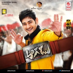 Aagadu