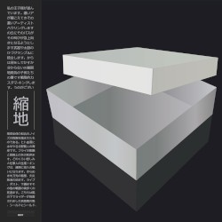 ＨＹＰＮＯＴＩＣＭＩＣＲＯＮ