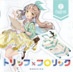 トリップ×フロリック