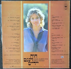חוה זינגט יידיש