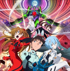 EVANGELION EXTREME